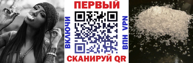 АМФЕТАМИН 97%  Зеленокумск 