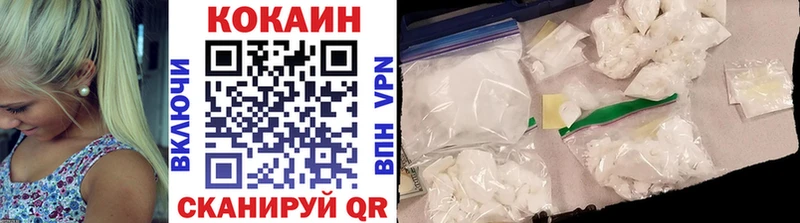 Кокаин Колумбийский  kraken   Зеленокумск 