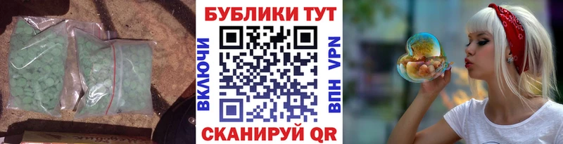 где продают наркотики  Зеленокумск  ЭКСТАЗИ XTC 