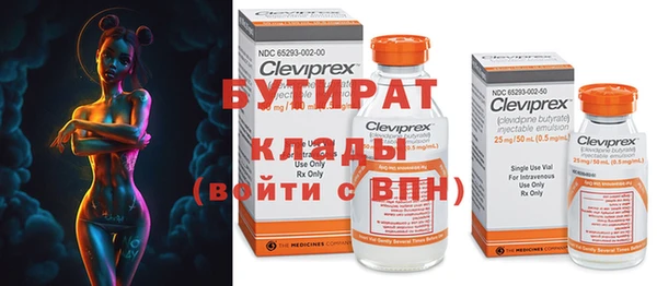 синтетический гашиш Вязники