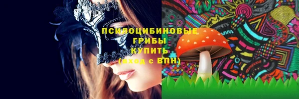 синтетический гашиш Вязники