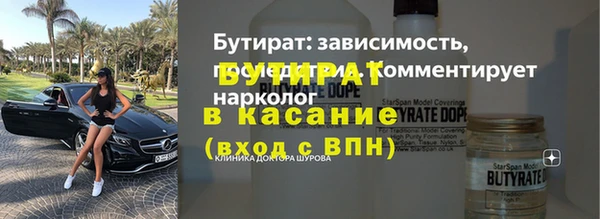 крисы Вязьма
