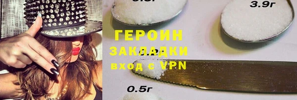 синтетический гашиш Вязники
