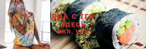 крисы Вязьма