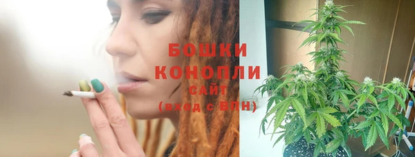 mdma Волоколамск