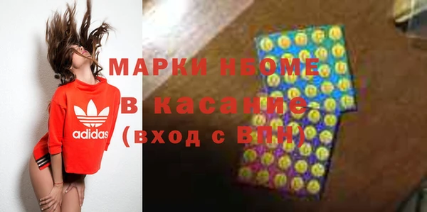 мяу мяу мука Володарск