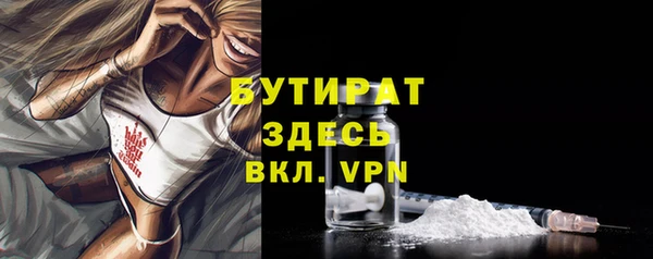 прущая мука Вяземский