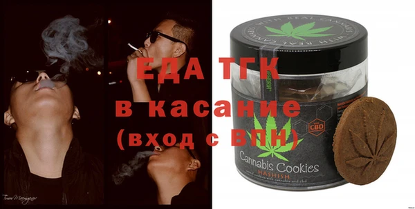 прущая мука Вяземский