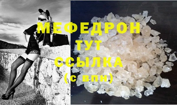 крисы Вязьма