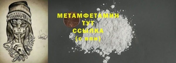 синтетический гашиш Вязники