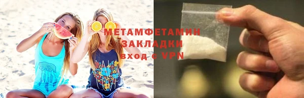 синтетический гашиш Вязники