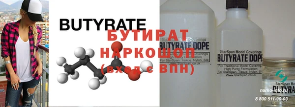 прущая мука Вяземский