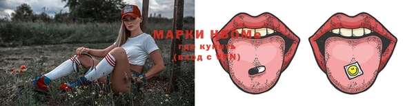 синтетический гашиш Вязники