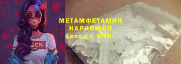 синтетический гашиш Вязники