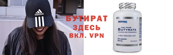 крисы Вязьма