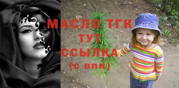 синтетический гашиш Вязники