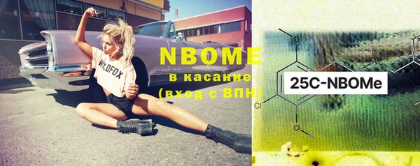 синтетический гашиш Вязники