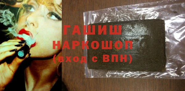 синтетический гашиш Вязники