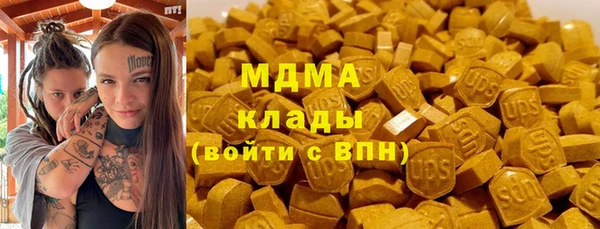 крисы Вязьма