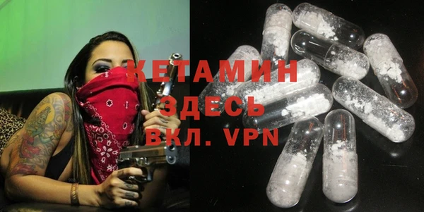 крисы Вязьма