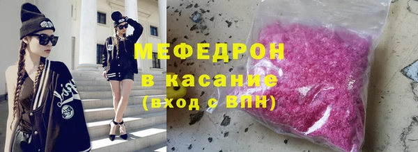 синтетический гашиш Вязники