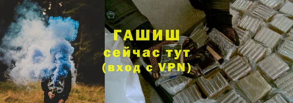 альфа пвп Покачи