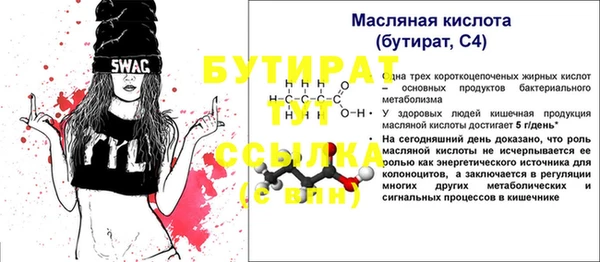 прущая мука Вяземский