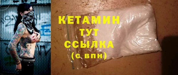 крисы Вязьма