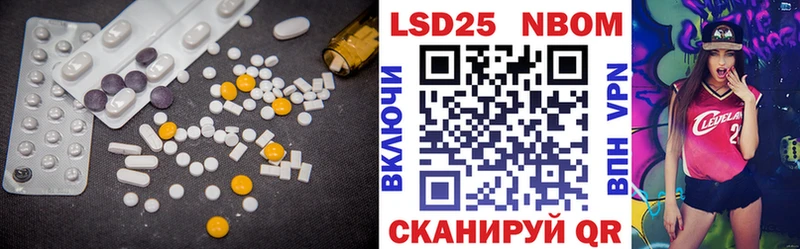 ЛСД экстази кислота  blacksprut ссылки  Зеленокумск  купить  цена 