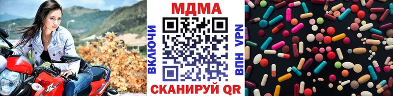 мега   Зеленокумск  МДМА crystal 